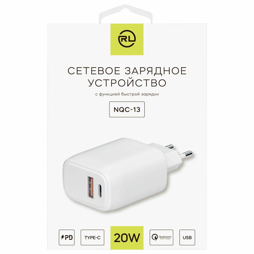 Зарядное устройство быстрое сетевое (220 В) USB QC3.0+Type-C PD 20 Вт, 3 А, RED LINE