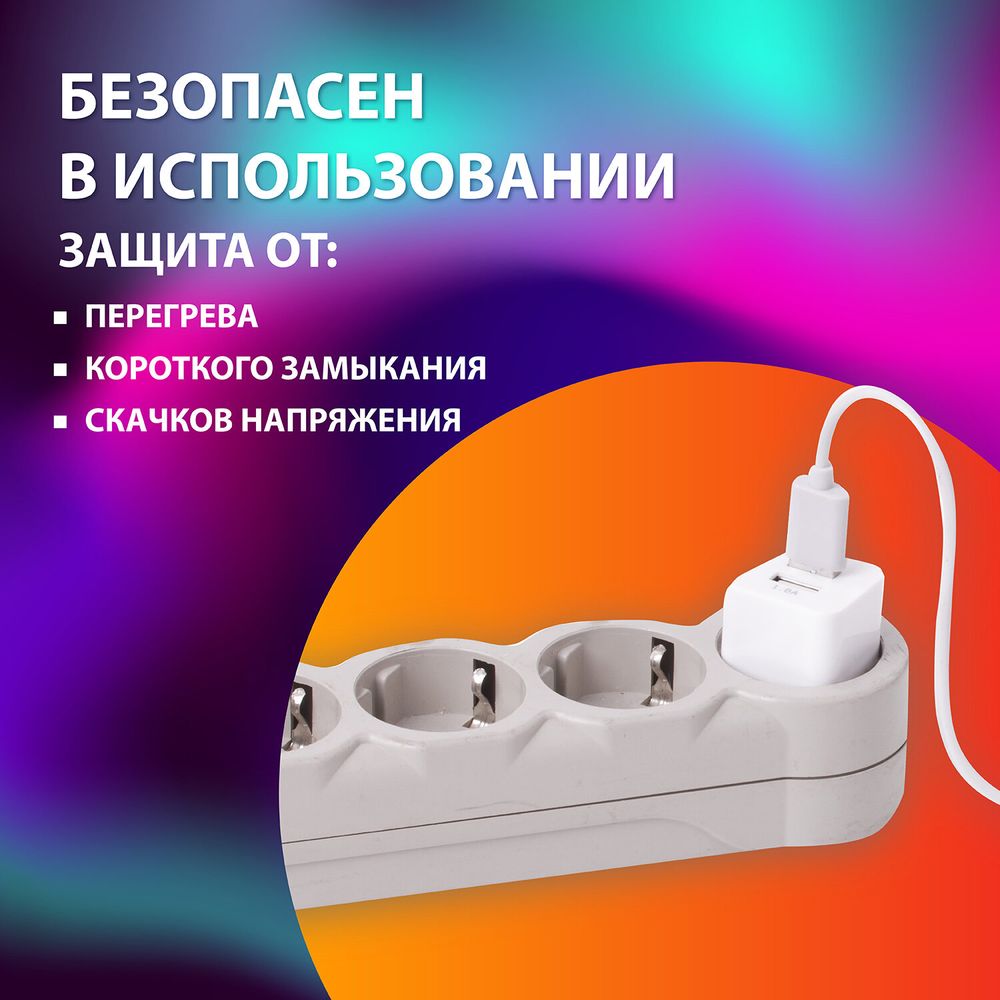 Зарядное устройство сетевое (220В) SONNEN, 2 порта USB, выходной ток 2,1 А, белое