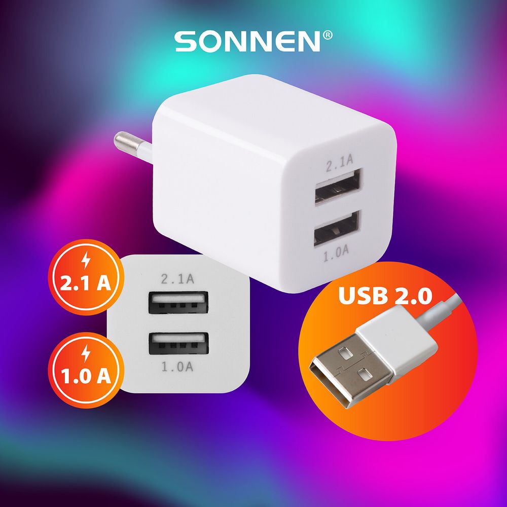 Зарядное устройство сетевое (220В) SONNEN, 2 порта USB, выходной ток 2,1 А, белое
