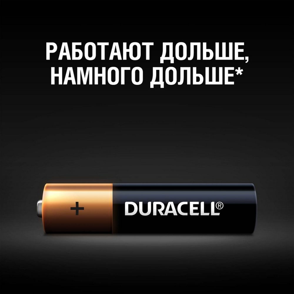 Батарейка DURACELL AAA/LR03 алкалиновая бл/4