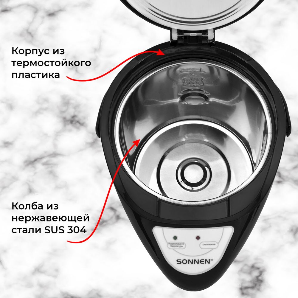 Термопот SONNEN TP-28, 3 л, 900 Вт, 1 температурный режим, ручной насос, сталь, черный/серебро