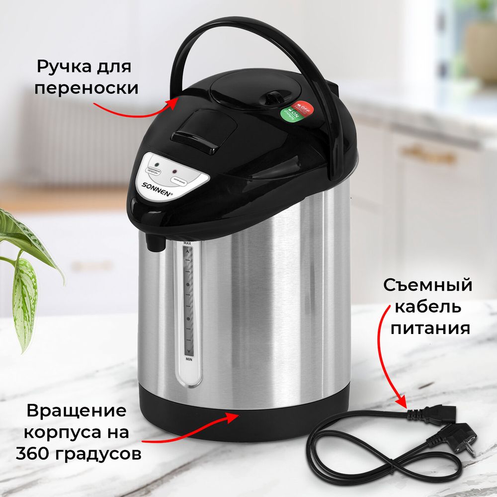 Термопот SONNEN TP-28, 3 л, 900 Вт, 1 температурный режим, ручной насос, сталь, черный/серебро