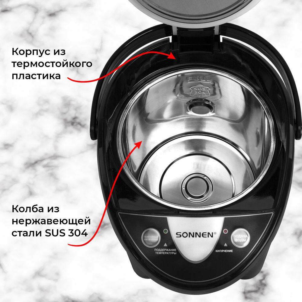 Термопот SONNEN TP-38, 4 л, 900 Вт, 1 температурный режим, 3 режима подачи воды, сталь, черный/серебро