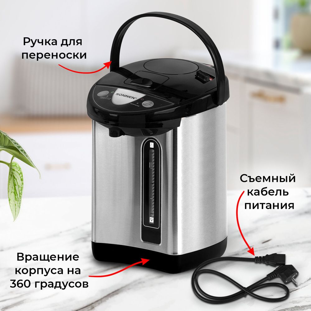 Термопот SONNEN TP-38, 4 л, 900 Вт, 1 температурный режим, 3 режима подачи воды, сталь, черный/серебро