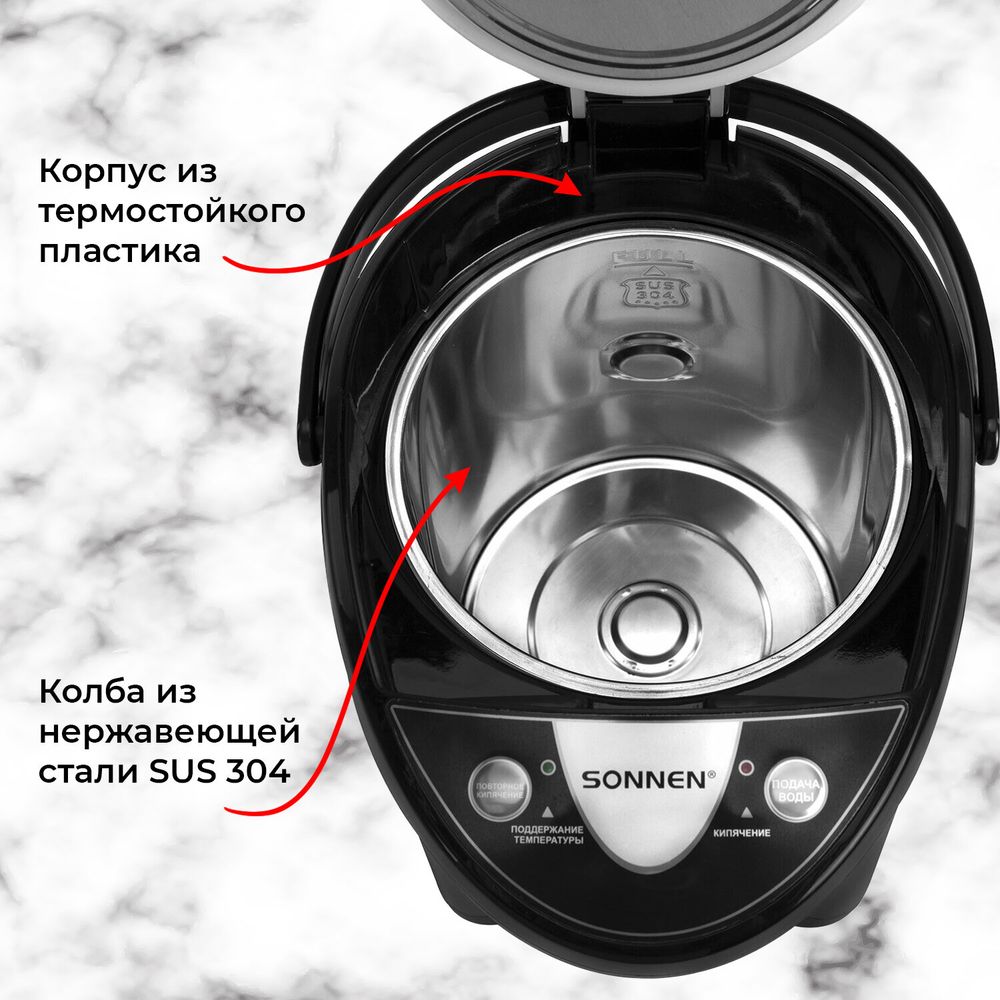 Термопот SONNEN TP-50, 5 л, 900 Вт, 1 температурный режим, 3 режима подачи воды, сталь, белый/серебро