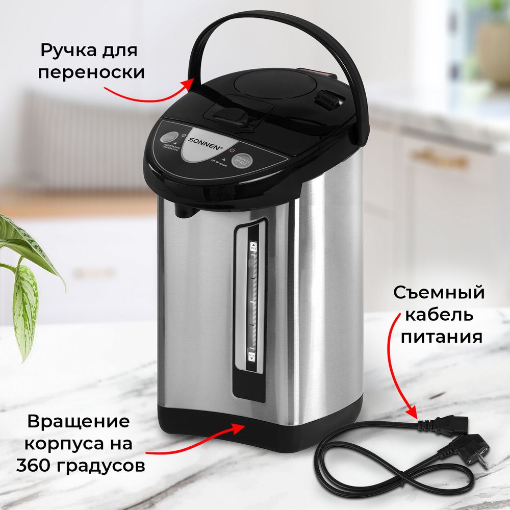Термопот SONNEN TP-50, 5 л, 900 Вт, 1 температурный режим, 3 режима подачи воды, сталь, белый/серебро