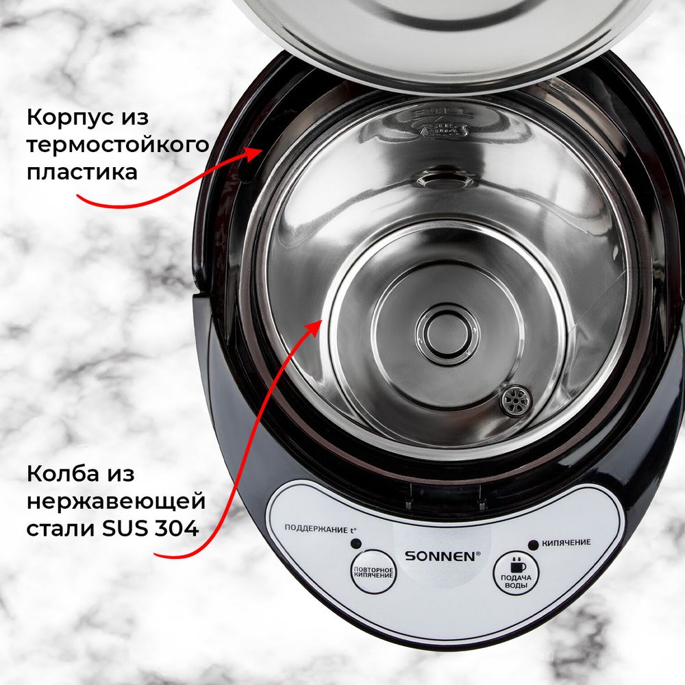 Термопот SONNEN TP-60, 6 л, 900 Вт, 1 температурный режим, 3 режима подачи воды, сталь, черный/серебро