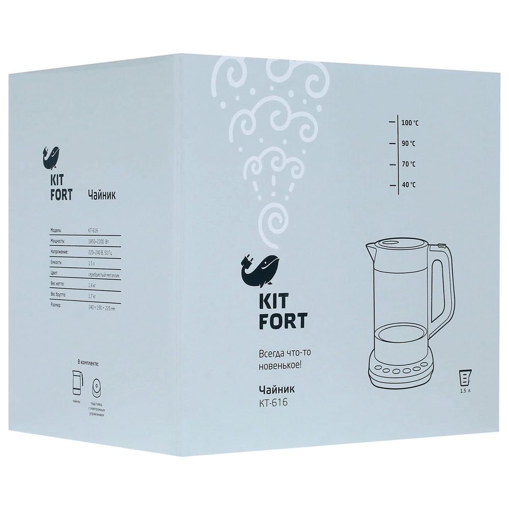 Чайник KITFORT КТ-616, 1,5 л, 2200 Вт, закрытый нагревательный элемент, ТЕРМОРЕГУЛЯТОР, стекло, серебристый