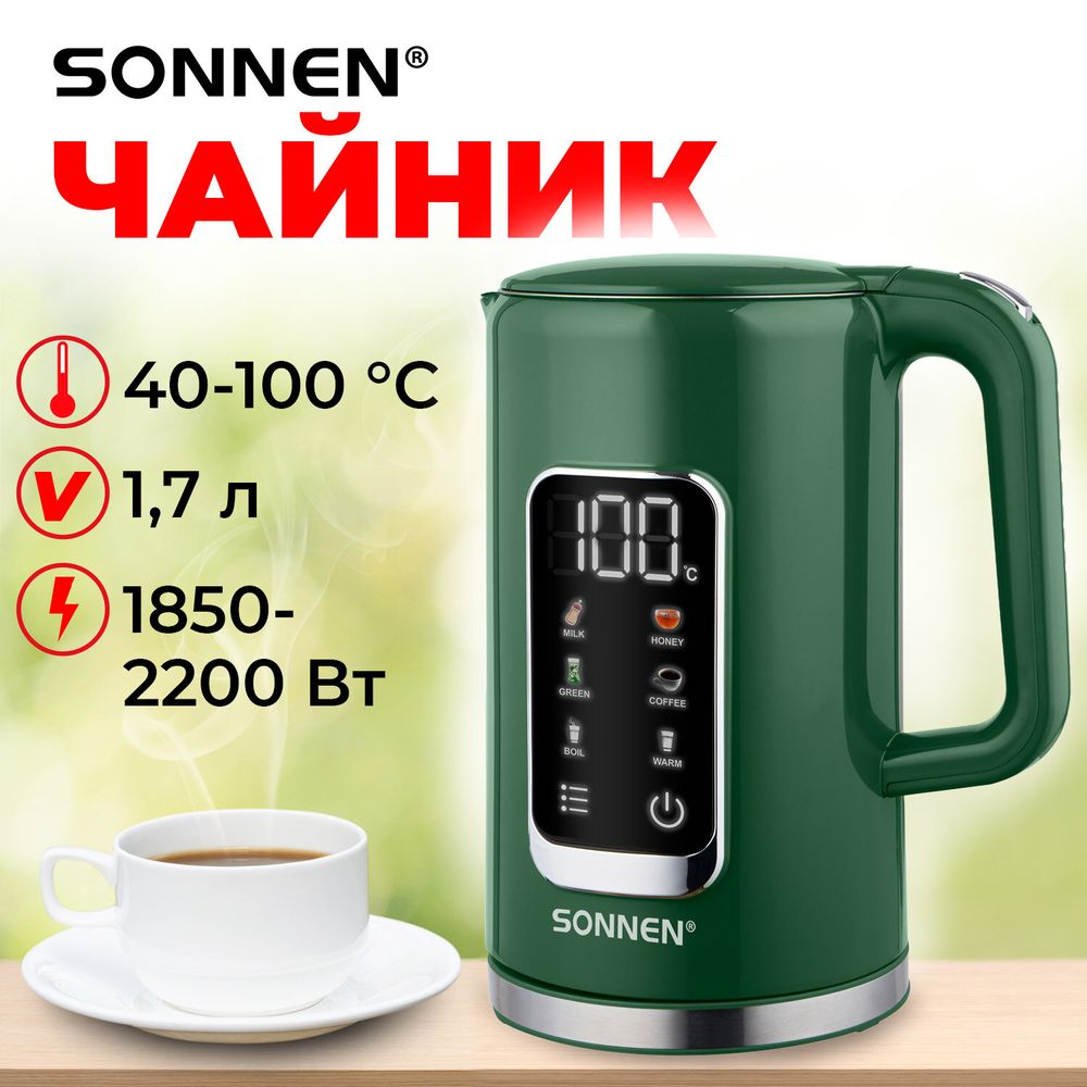 Чайник с терморегулятором и дисплеем, ДВОЙНЫЕ СТЕНКИ, SONNEN KT-8723EG, 1,7 л, 2200 Вт, изумрудный