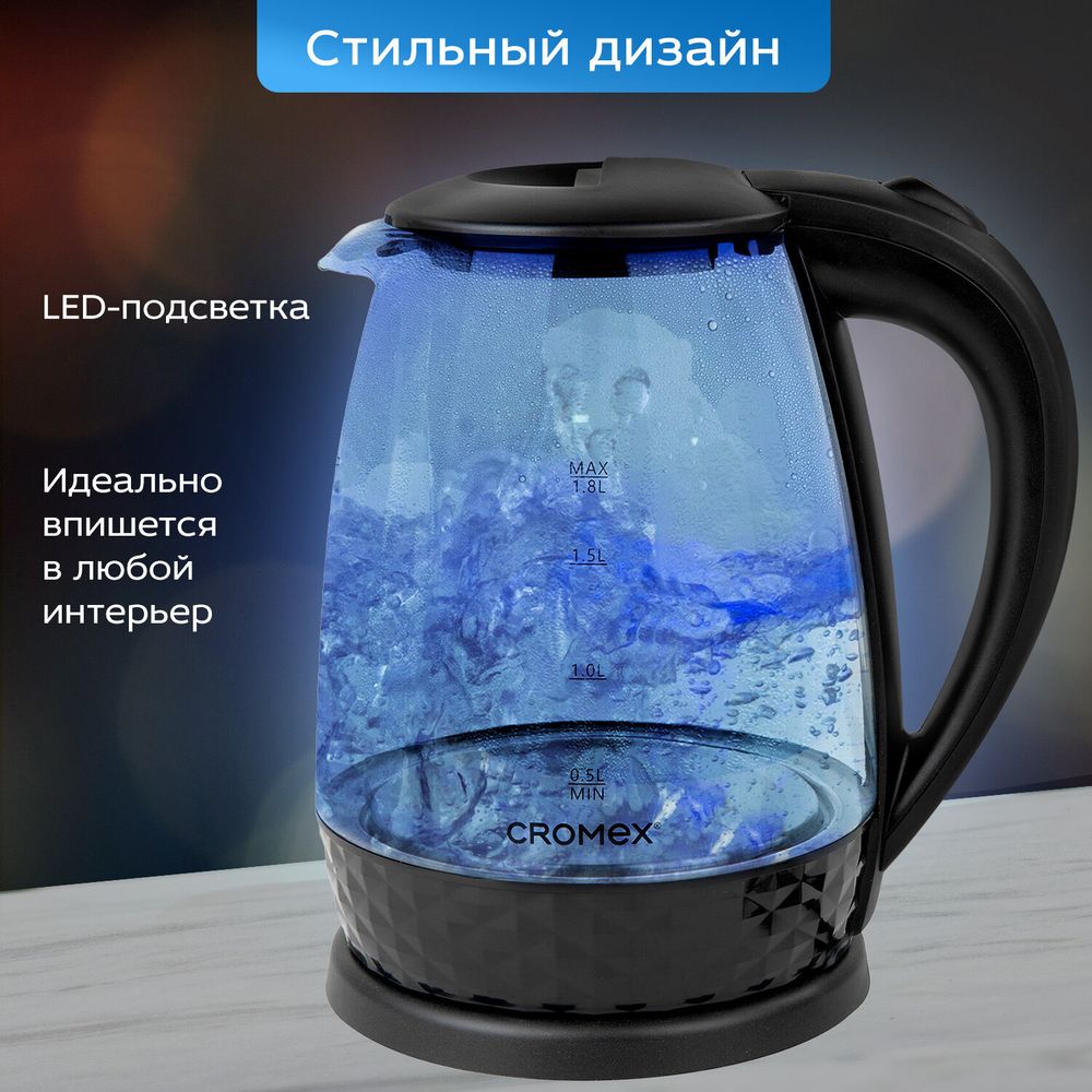 Чайник электрический CROMEX KT-308, 1,8 л