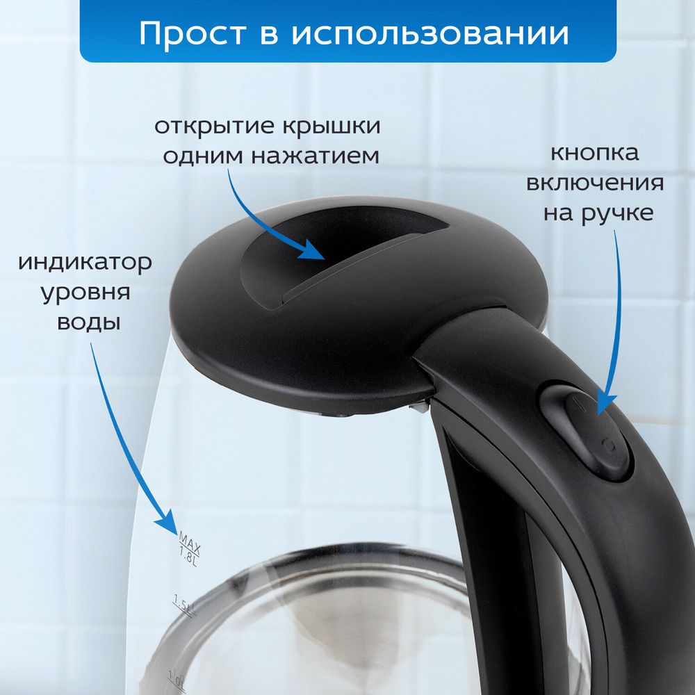 Чайник электрический CROMEX KT-308, 1,8 л