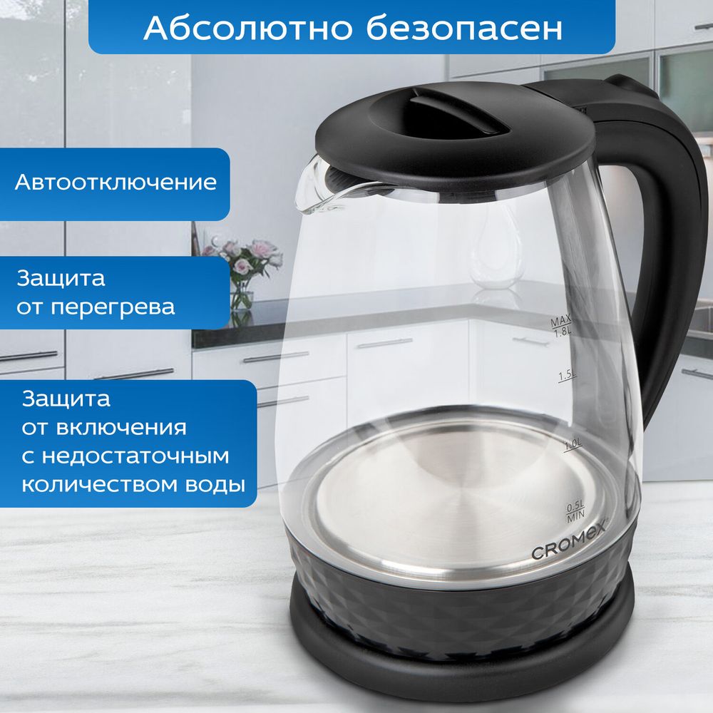 Чайник электрический CROMEX KT-308, 1,8 л