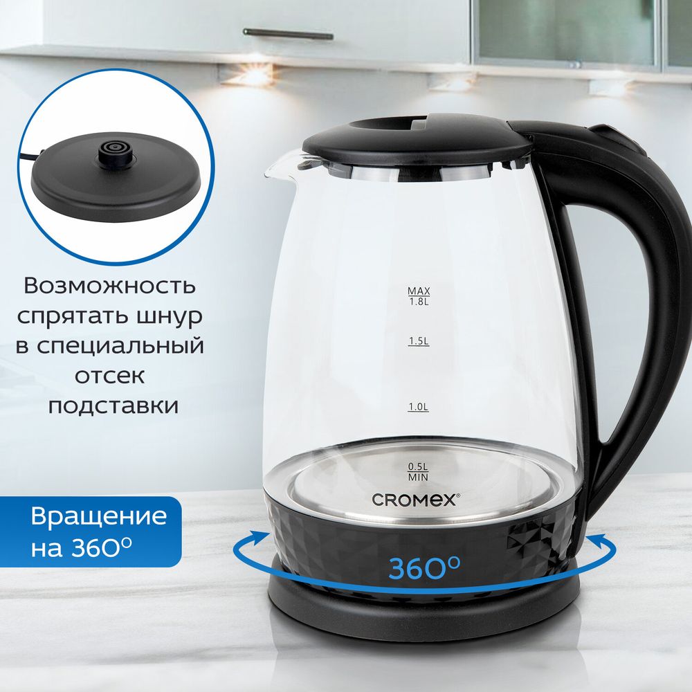 Чайник электрический CROMEX KT-308, 1,8 л