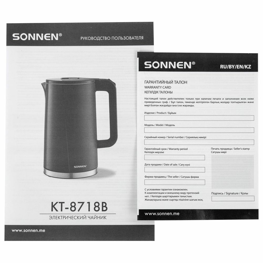 Чайник электрический с двойными стенками SONNEN KT-8718B, 1,7 л, 2200 Вт, графитовый