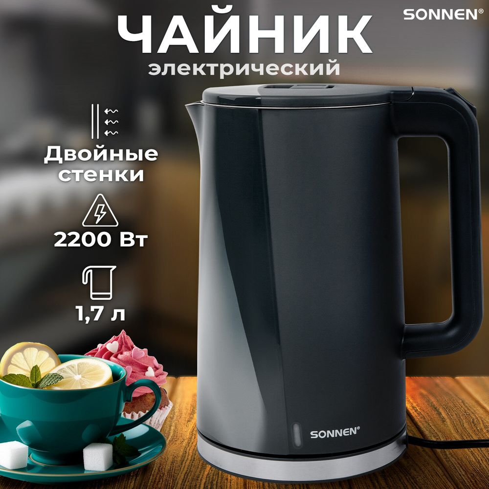 Чайник электрический с двойными стенками SONNEN KT-8718B, 1,7 л, 2200 Вт, графитовый