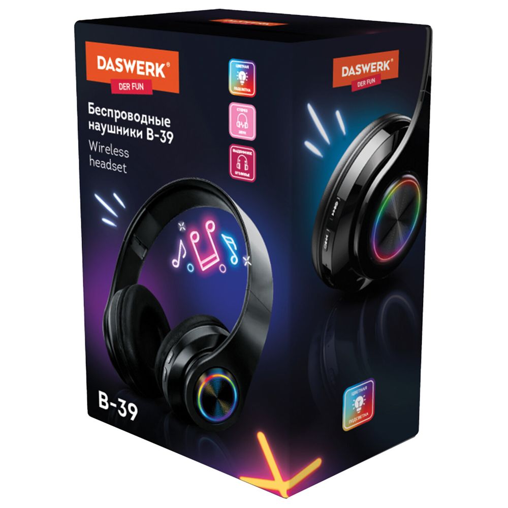 Наушники беспроводные большие светящиеся накладные, чёрные DASWERK 