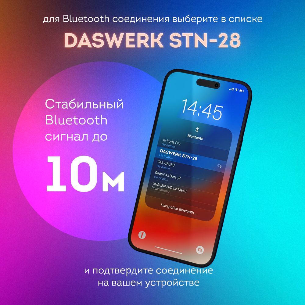 Наушники беспроводные игровые накладные, с ушками, светящиеся, фиолетовые DASWERK STN-28