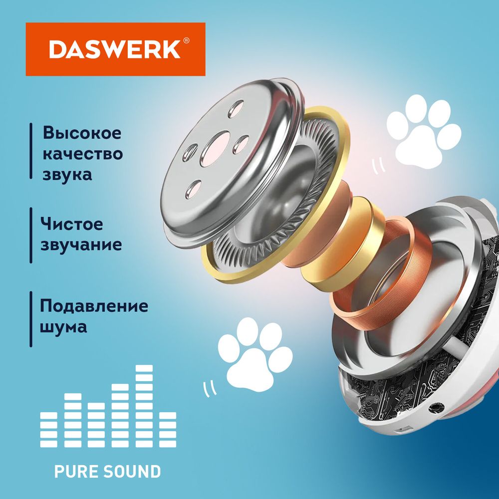 Наушники беспроводные игровые накладные, с ушками, светящиеся, черные DASWERK VZV-23M