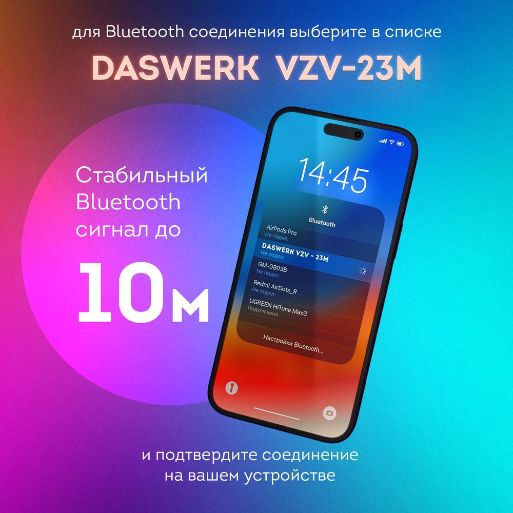 Наушники беспроводные игровые накладные, с ушками, светящиеся, черные DASWERK VZV-23M