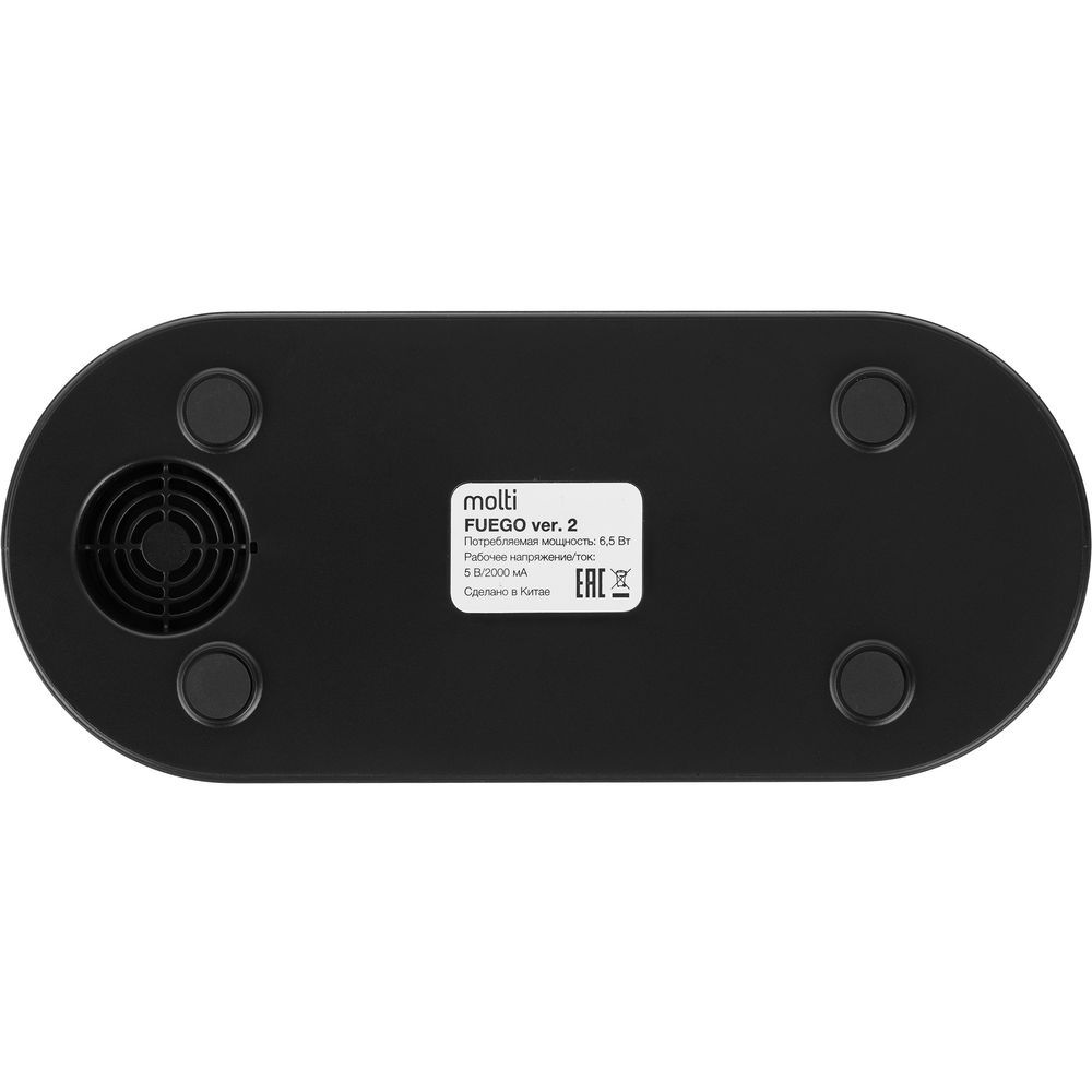 Увлажнитель-ароматизатор с имитацией пламени Fuego ver.2 черный