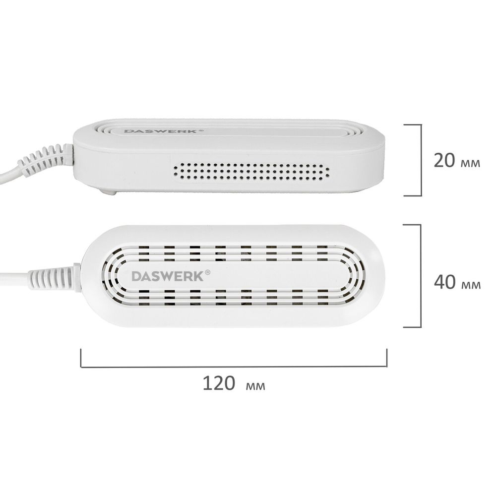 Сушилка для детской обуви, электрическая, сушка для обуви 8 Вт, DASWERK SD14