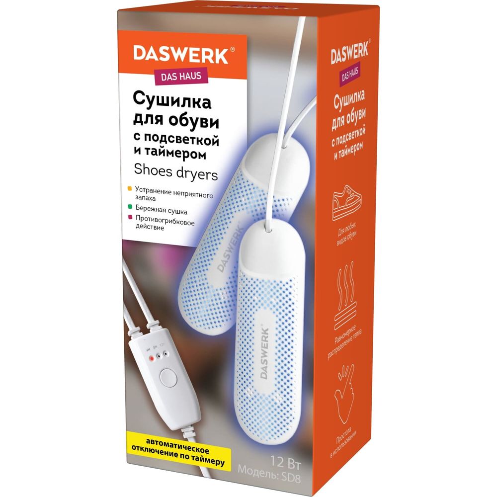 Сушилка для обуви электрическая с подсветкой и таймером, сушка для обуви, 12 Вт, DASWERK