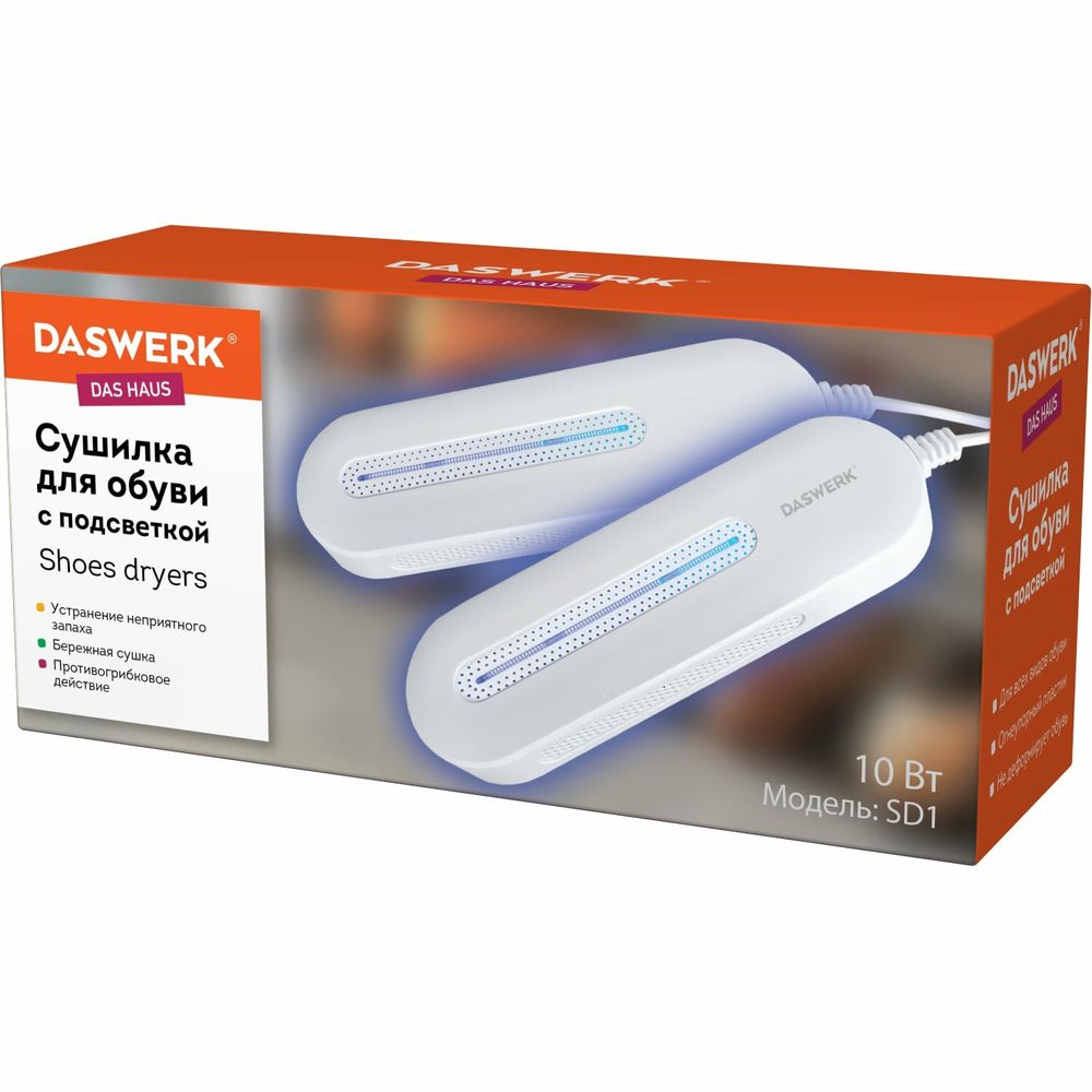 Сушилка для обуви электрическая с подсветкой, сушка для обуви, 10 Вт, DASWERK