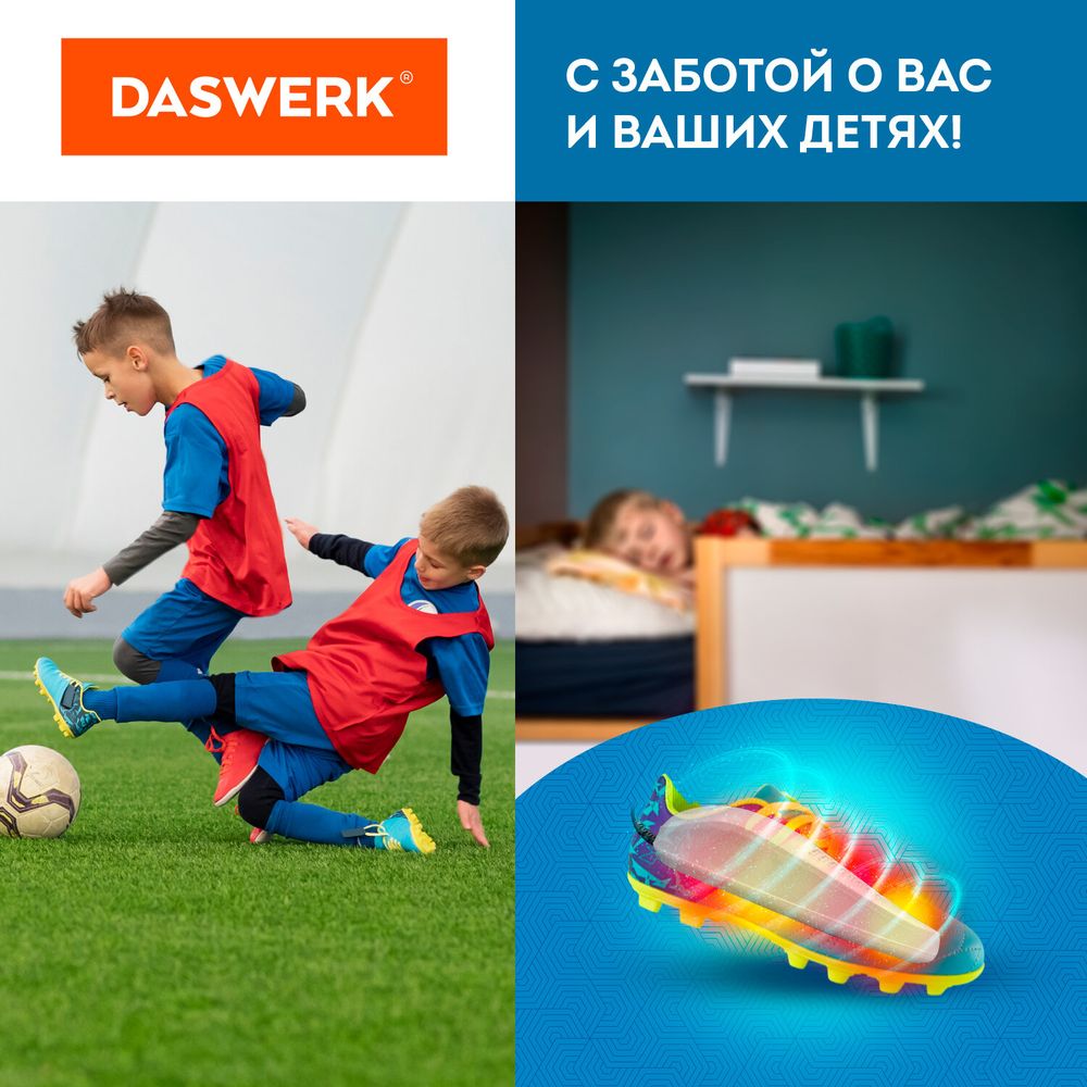 Сушилка для обуви электрическая с подсветкой, сушка для обуви, 15 Вт, DASWERK