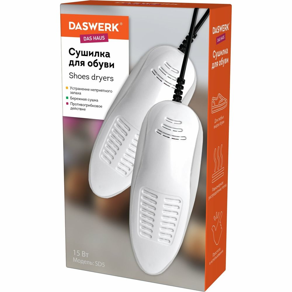 Сушилка для обуви электрическая, сушка для обуви электросушилка, 15 Вт, DASWERK