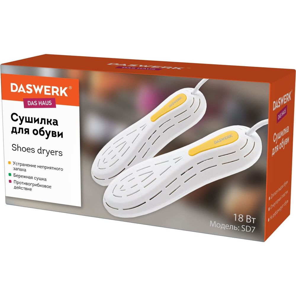 Сушилка для обуви электрическая, сушка для обуви электросушилка, 18 Вт, DASWERK