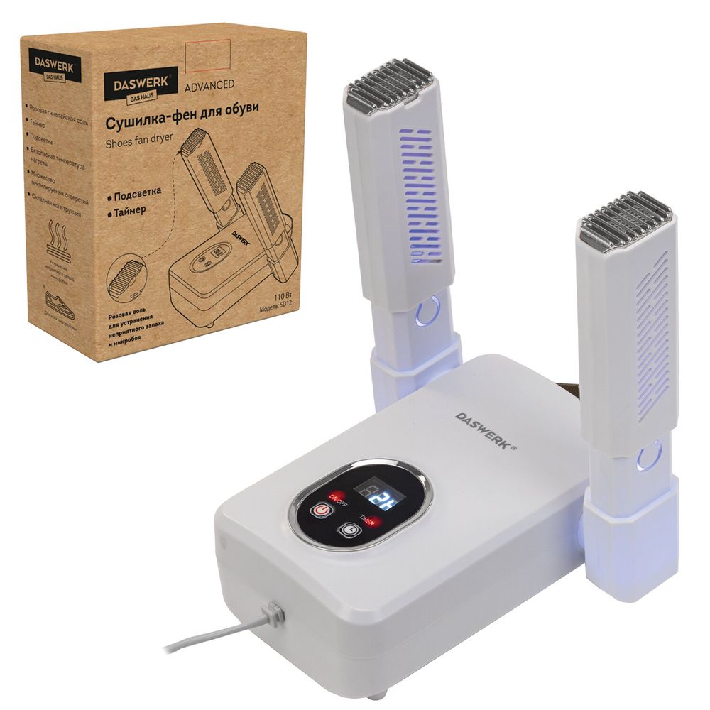 Сушилка для обуви, варежек, перчаток, складная, с подсветкой и таймером, 110 Вт, DASWERK NANO 