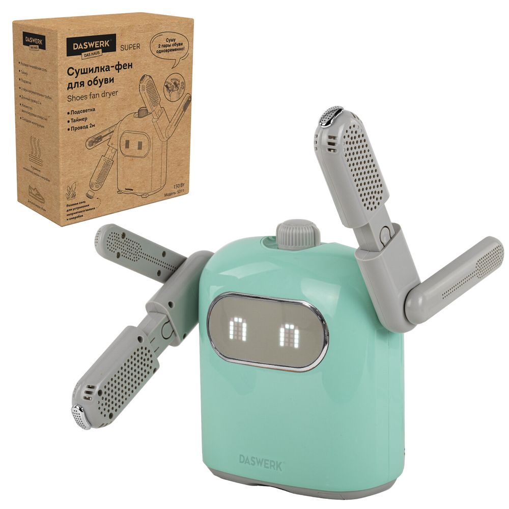 Сушилка для обуви, варежек, перчаток, складная, с подсветкой и таймером