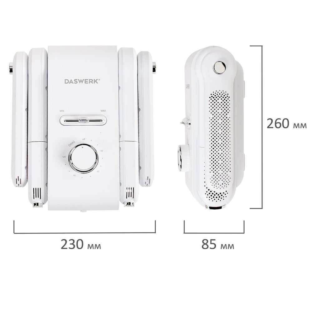 Сушилка для обуви, варежек, перчаток, складная, с подсветкой и таймером, 200 Вт, DASWERK MAXI 