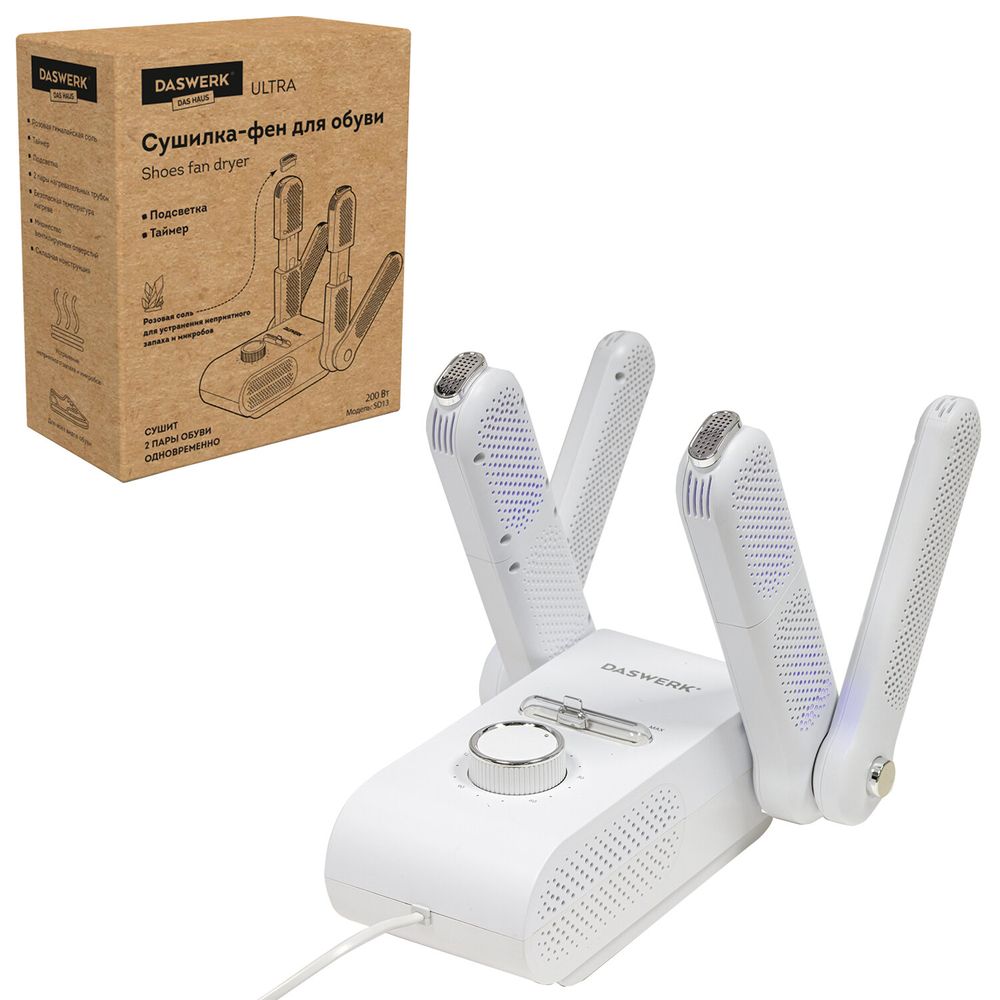 Сушилка для обуви, варежек, перчаток, складная, с подсветкой и таймером, 200 Вт, DASWERK MAXI 