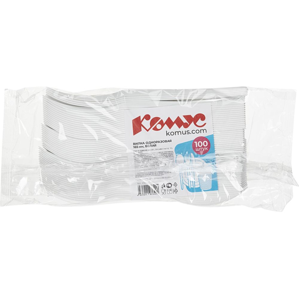 Вилка одноразовая, 