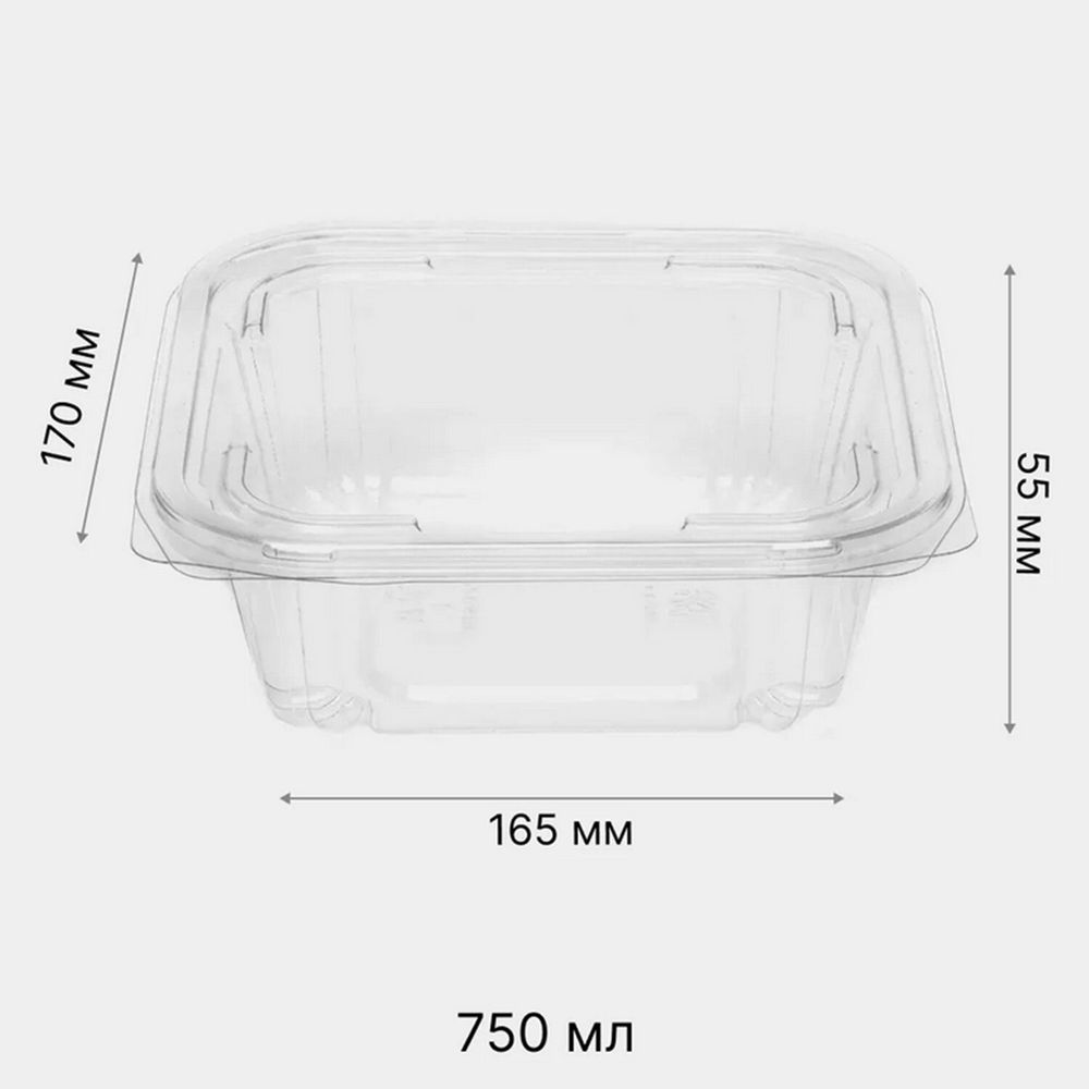 Одноразовый контейнер квадратный 750 мл С КРЫШКОЙ ЮП-РКСП, КОМПЛЕКТ 300 шт., прозрачный ПЭТ