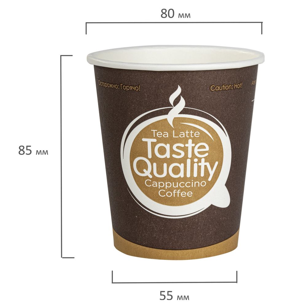 Стакан одноразовый бумажный 250/280 мл, D 80 мм, КОМПЛЕКТ 75 шт., однослойные, Taste Quality, холодное/горячее