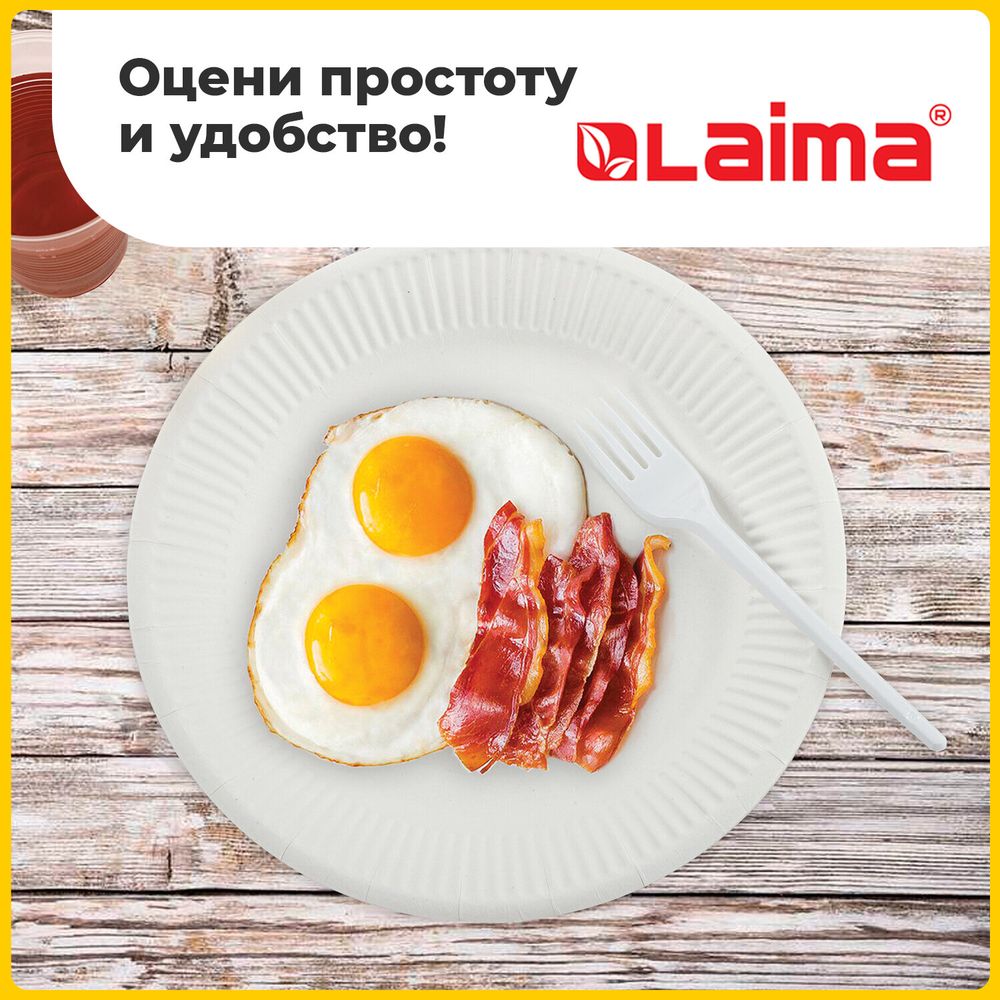 Тарелка одноразовая бумажная 230 мм, 100 штук, СТАНДАРТ, жиростойкая ламинированная, LAIMA