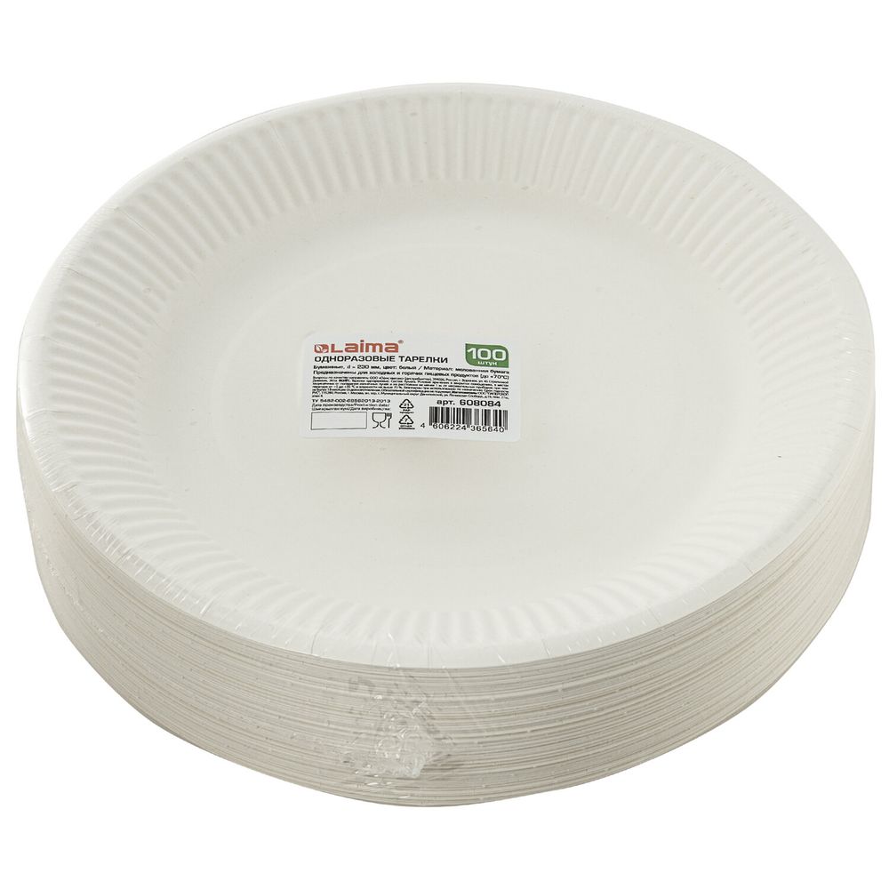 Тарелка одноразовая бумажная 230 мм, КОМПЛЕКТ 100 шт., БЮДЖЕТ, белая мелованная, LAIMA