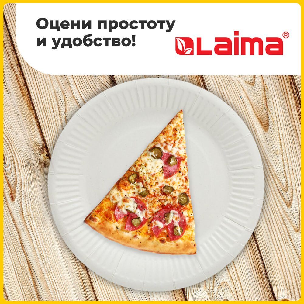 Тарелка одноразовая бумажная 230 мм, КОМПЛЕКТ 100 шт., БЮДЖЕТ, белая мелованная, LAIMA
