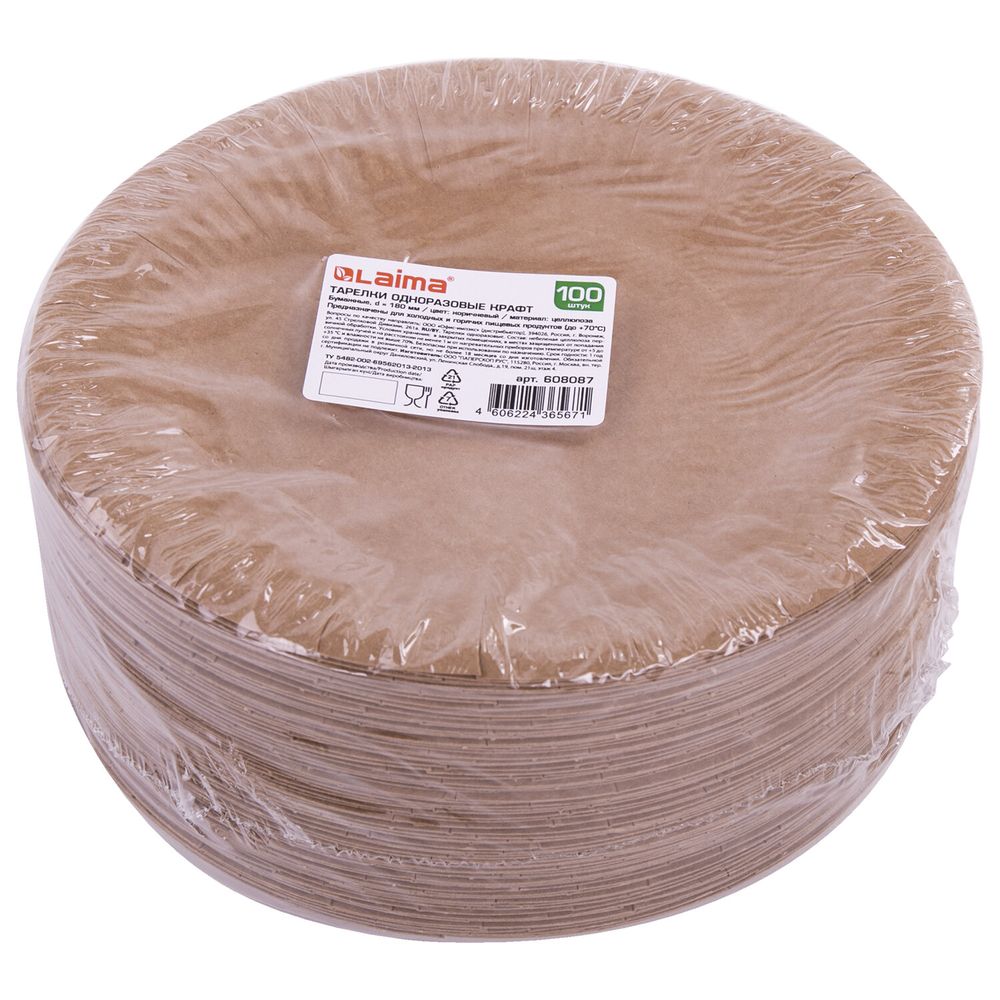 Тарелка одноразовая крафт бумажная 180 мм, КОМПЛЕКТ 100 штук, LAIMA ECO CRAFT