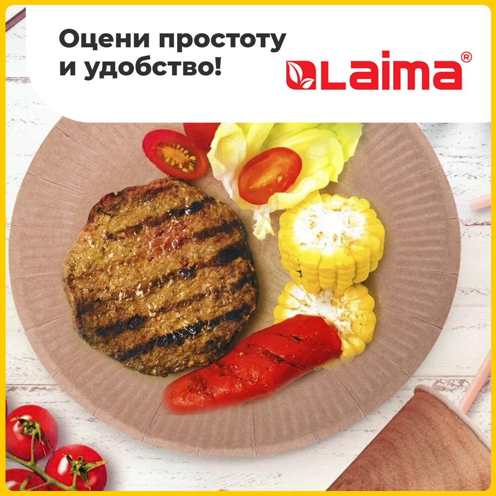 Тарелка одноразовая крафт бумажная 180 мм, КОМПЛЕКТ 100 штук, LAIMA ECO CRAFT