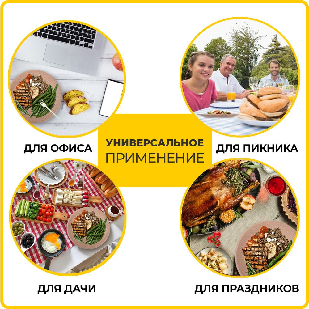 Тарелка одноразовая крафт бумажная 230 мм, КОМПЛЕКТ 100 штук, LAIMA ECO CRAFT