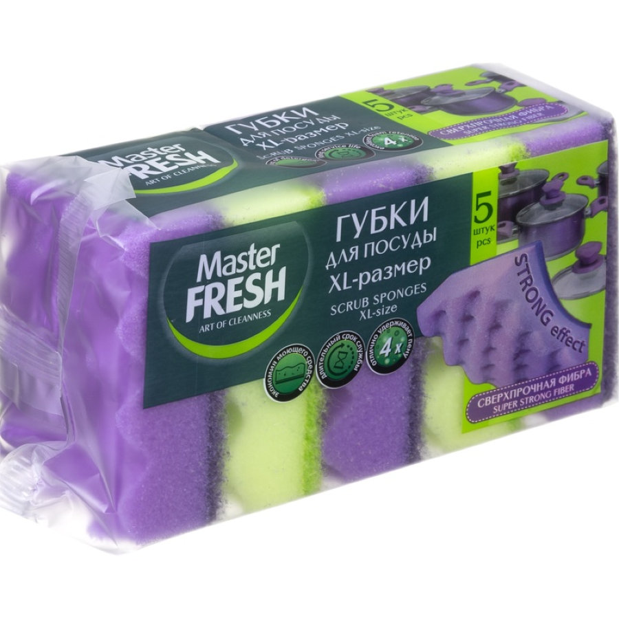 Губка для мытья посуды Master FRESH XL STRONG effect 95х65х35мм 5шт/уп 