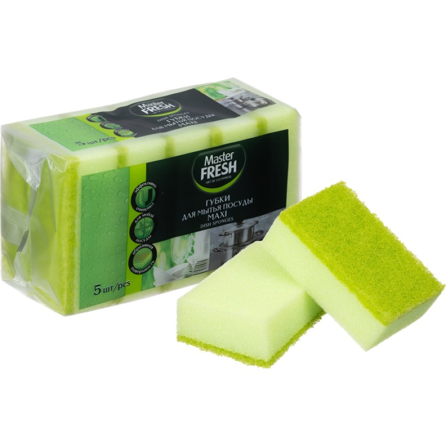 Губка для посуды Master FRESH поролон 9.5x6.5 см с абразивным слоем (5 штук в упаковке) 