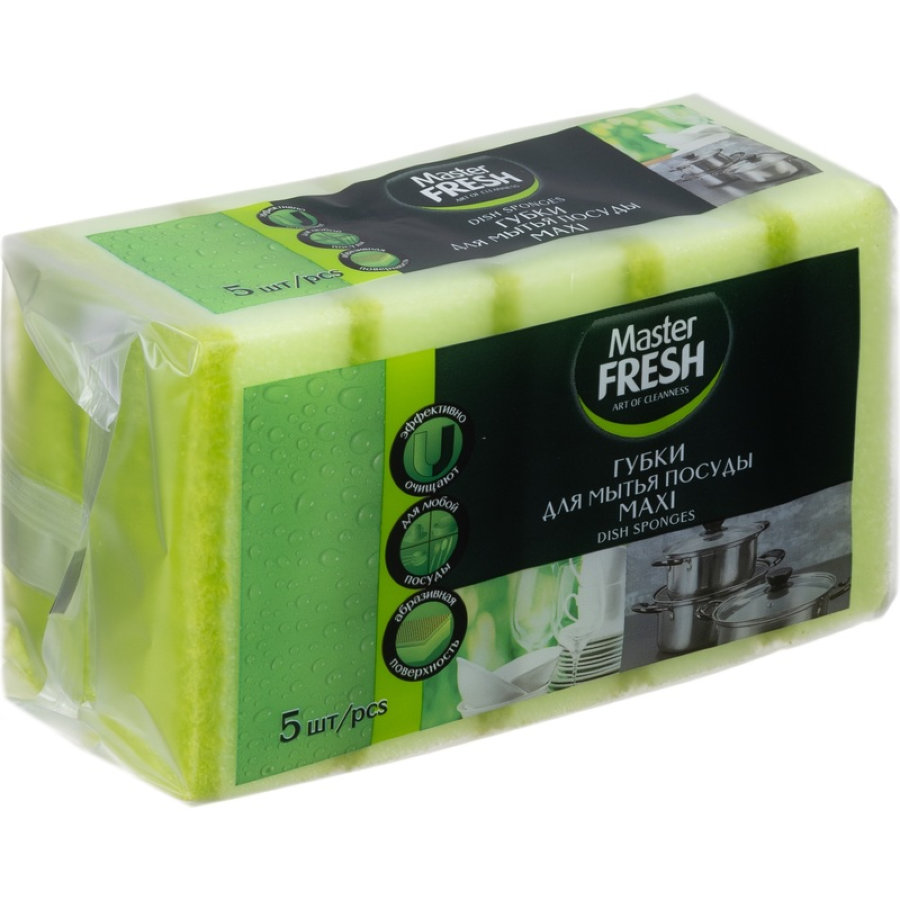 Губка для посуды Master FRESH поролон 9.5x6.5 см с абразивным слоем (5 штук в упаковке) 