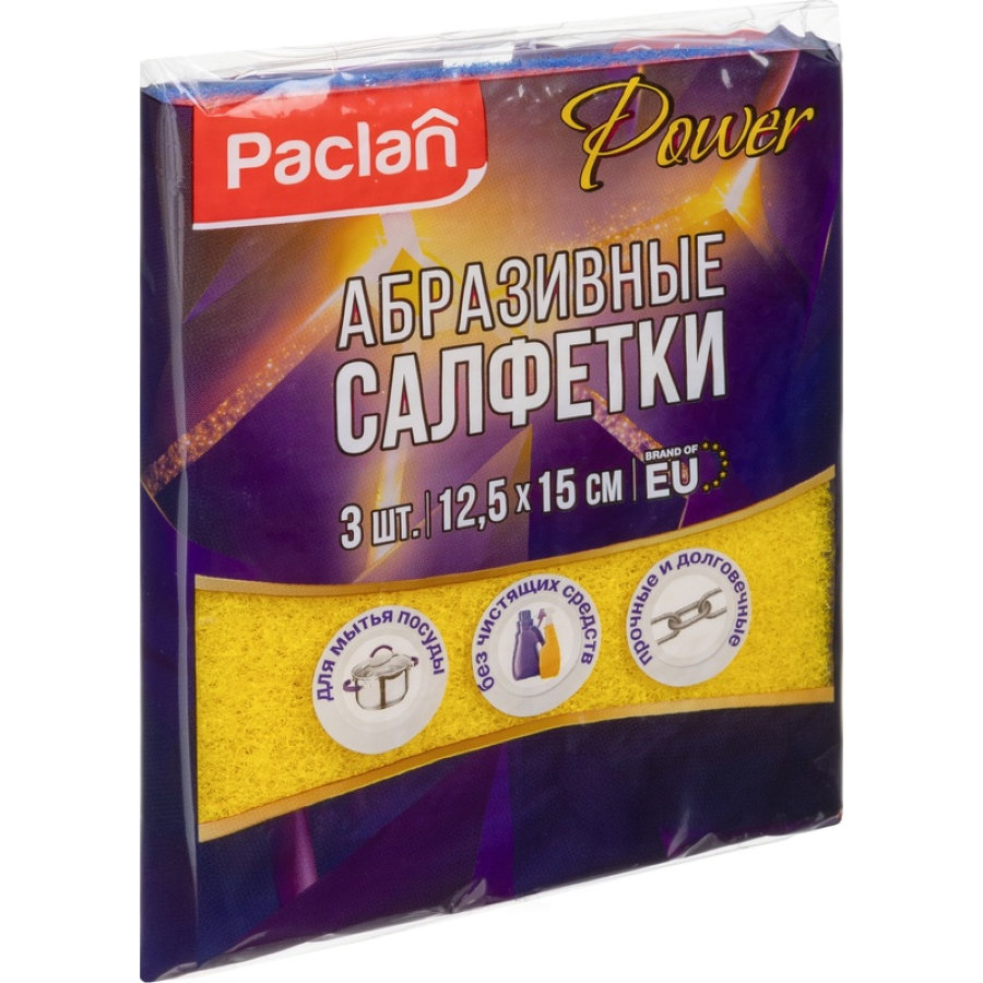 Губка универсальная Paclan абразивная, 150х125мм, разной жесткости, 3шт/уп 