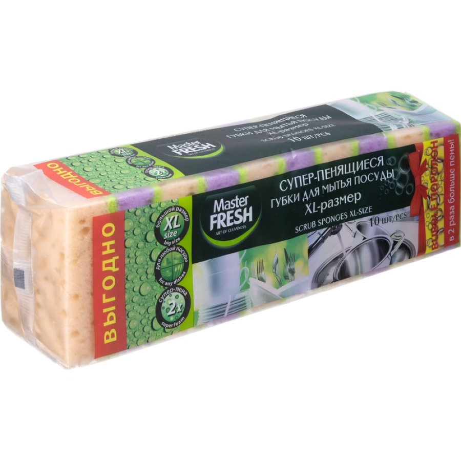 Губки для мытья посуды Master Fresh XL поролоновые, 100х70х33 мм, 10 шт/уп 