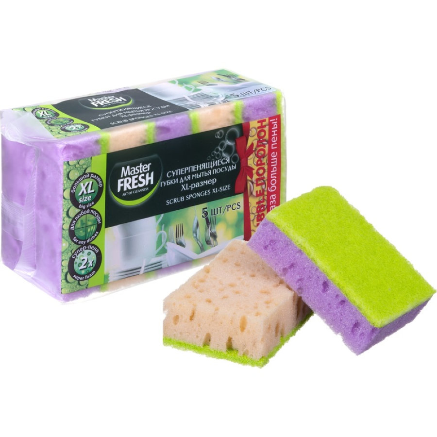 Губки для мытья посуды Master Fresh XL поролоновые, 100х70х33 мм, 5 шт/уп 