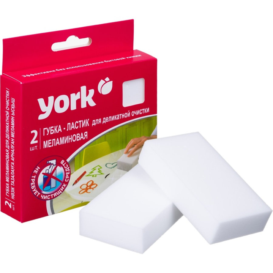 Губки для мытья посуды York меламиновые 112x61x25 мм 2 штуки в упаковке 